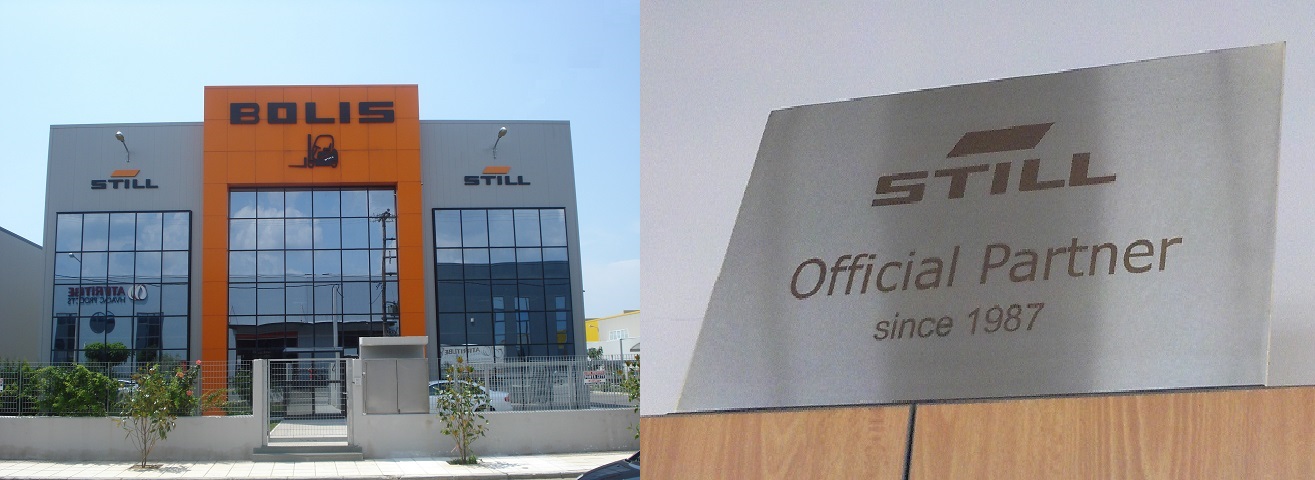 Premises